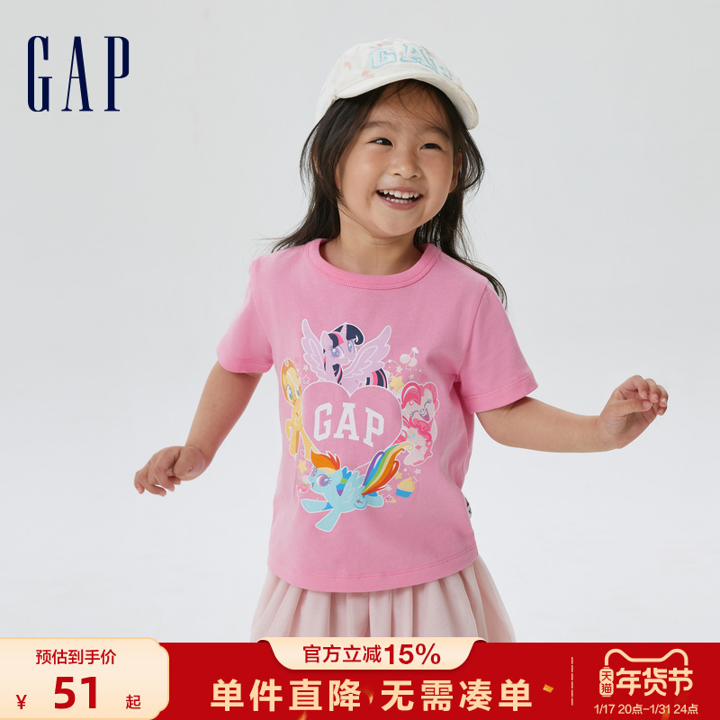 Gap 盖璞 女幼童夏季2023新款短袖T恤611933儿童装上衣