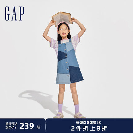 Gap女童2024春夏新款撞色拼接纽扣牛仔背带裙儿童装连衣裙890491