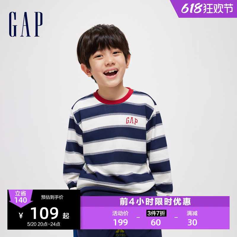 Gap男童春季2024新款时髦撞色条纹圆领卫衣儿童装套头上衣891594