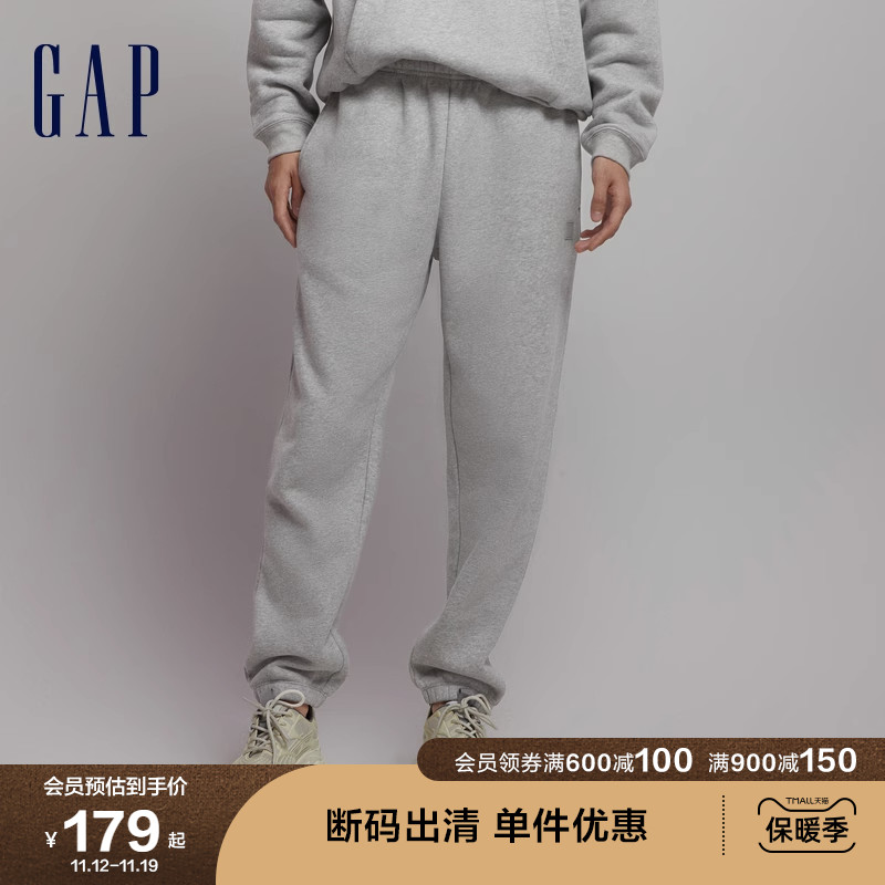 【断码优惠】Gap男女装秋冬2023新款LOGO碳素软磨抓绒卫裤807049