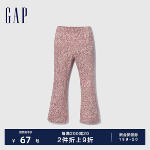 785891 长裤 儿童装 Gap女幼童春秋棉质舒适微弹洋气印花小喇叭裤