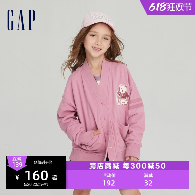 Gap女童春秋洋气校园风舒适柔软卫衣儿童装运动开衫外套786349