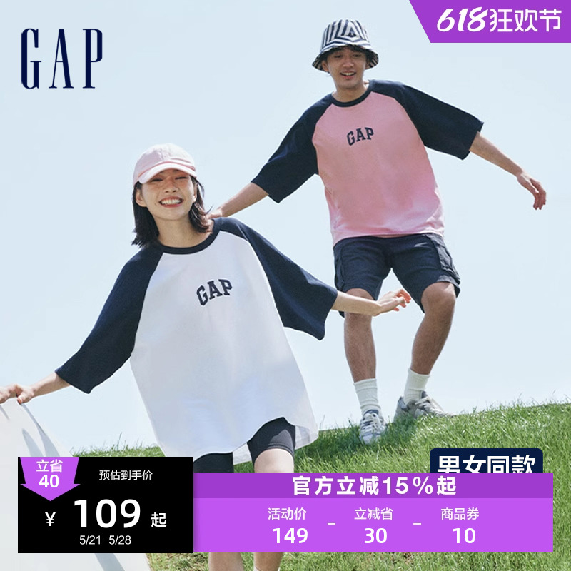 Gap男女装2024夏季新款LOGO撞色插肩袖短袖T恤宽松休闲上衣544461