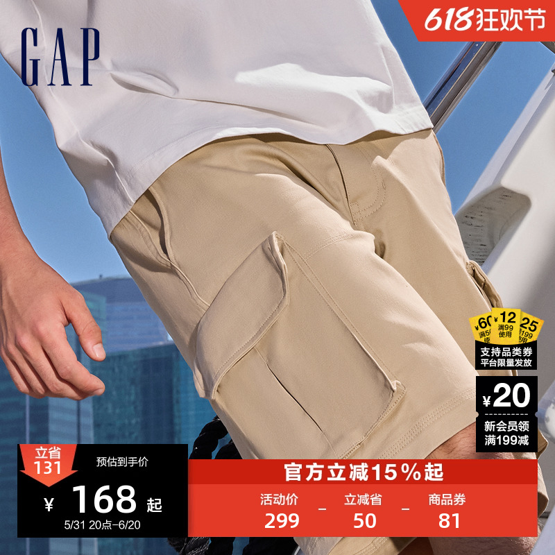 Gap男装2024夏季新款立体多口袋工装短裤潮酷百搭休闲裤884891