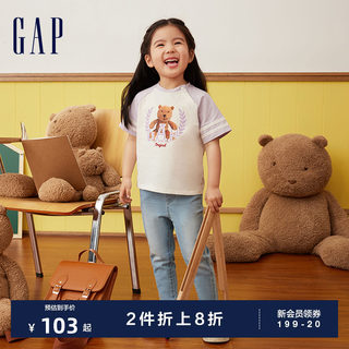 Gap女幼童2024春夏新款纯棉小熊logo撞色短袖T恤儿童装上衣892043
