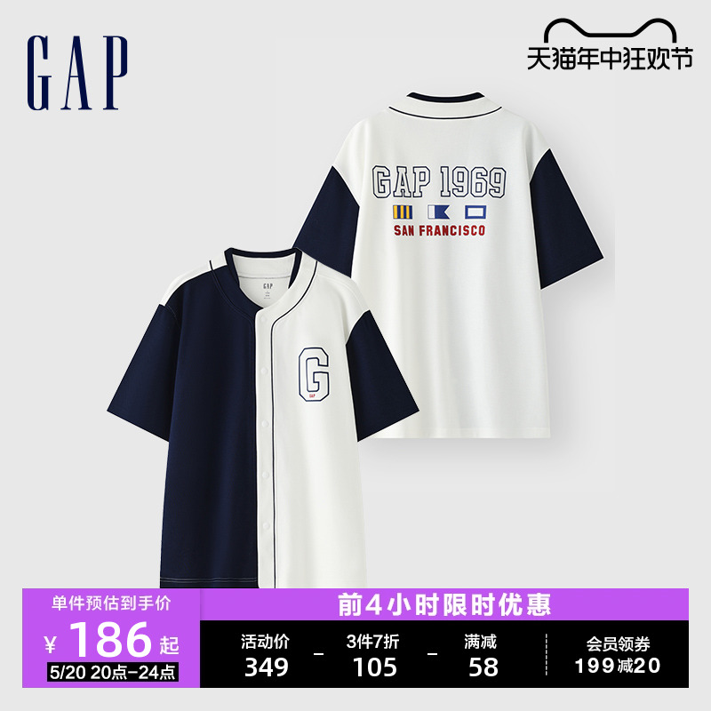 Gap男女装2024夏季新款撞色拼接印花logo短袖卫衣宽松开衫496384