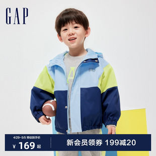 Gap男幼童春季 双开襟外套890295 洋气拼色连帽夹克儿童装 2024新款