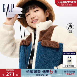 LOGO仿羊羔绒拼色外套儿童装 Gap男童冬季 宽松休闲运动夹克840880