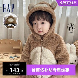 Gap婴儿冬季 抱抱绒3D动物造型运动连体衣儿童装 洋气外出服788581