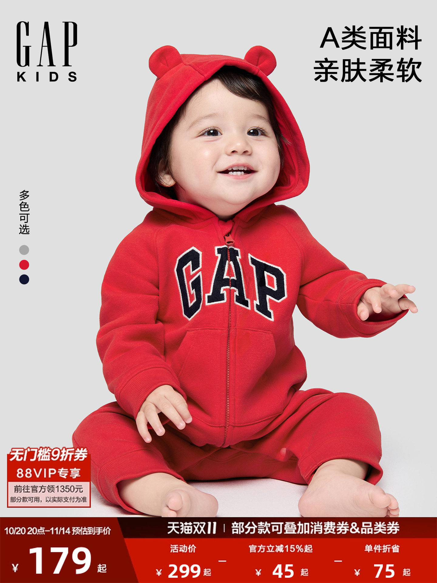 Gap baby/ новинка осени 2025 года, флисовый комбинезон с капюшоном и буквенным логотипом, цельный детский комбинезон с открытой промежностью 805374 Изображение 1
