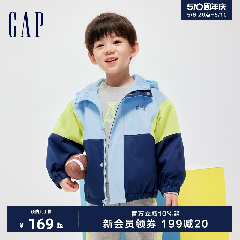 Gap男幼童春季2024新款洋气拼色连帽夹克儿童装双开襟外套890295