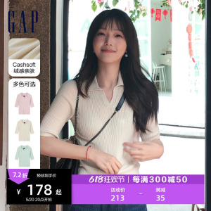 Gap女装2024春夏新款cashsoft软糯亲肤针织衫polo领毛衣406285