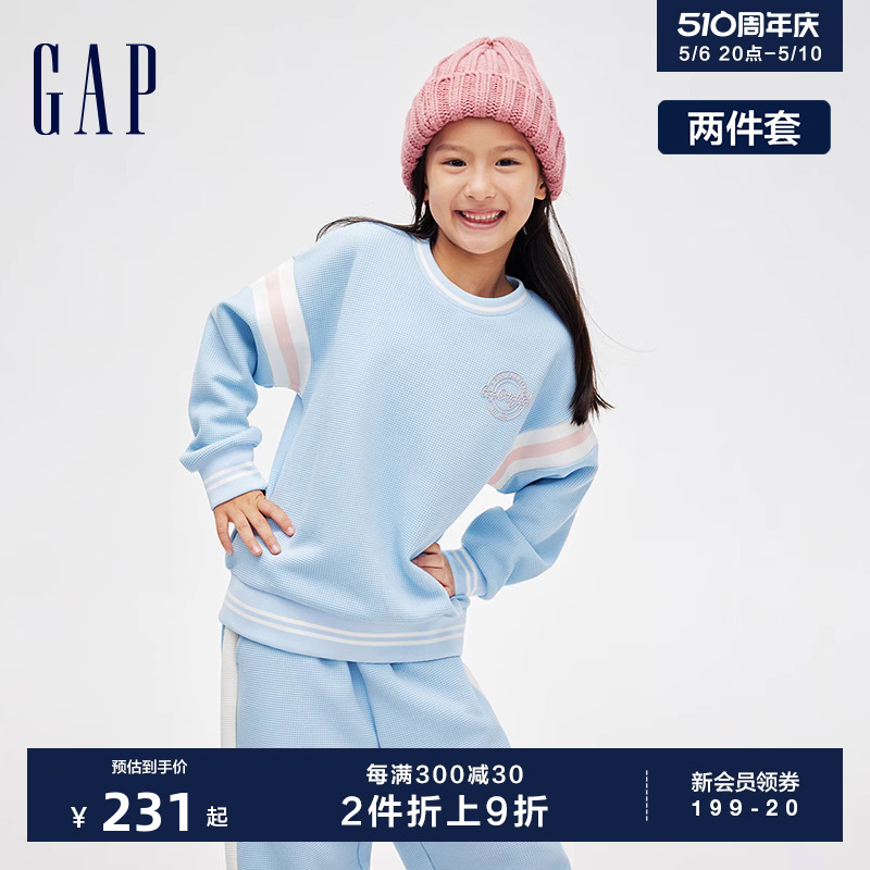 Gap女童春秋LOGO华夫格卫衣卫裤两件套儿童装洋气运动套装862319