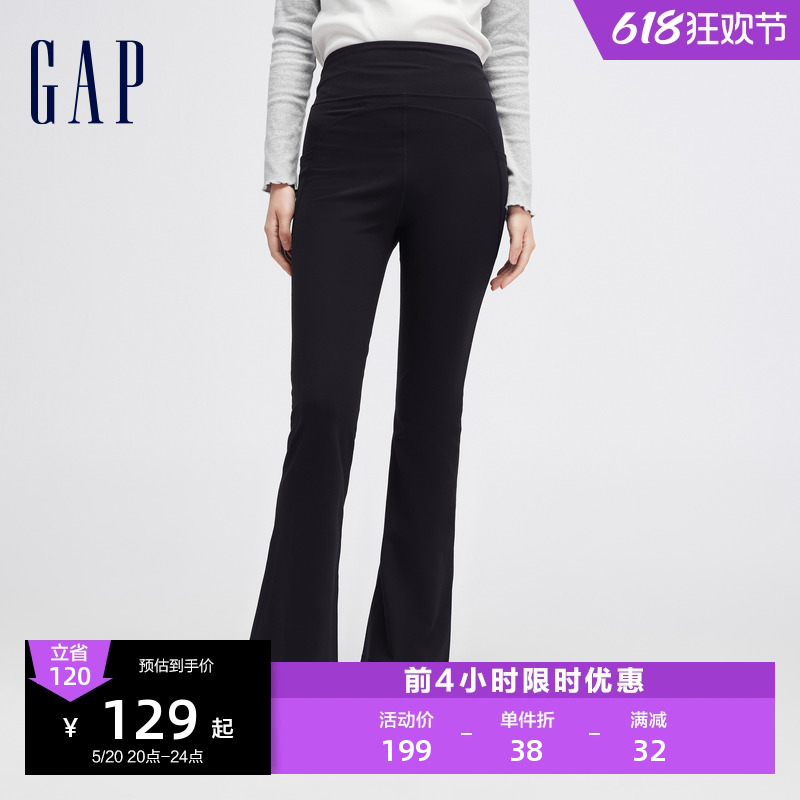 Gap女装2024春季新款弹力磨毛微喇中腰legging紧身裤长裤451382