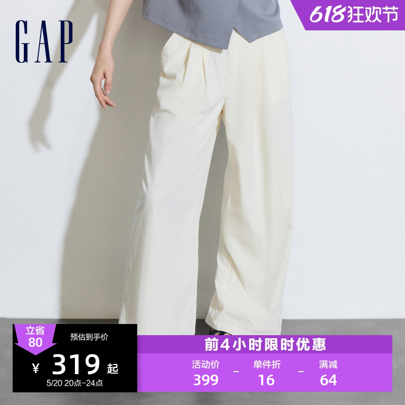 Gap女装2024夏季新款宽松垂坠质感西装裤通勤百搭阔腿裤890026