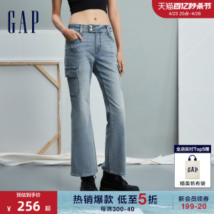 Gap女中腰磨白微喇叭裤牛仔裤