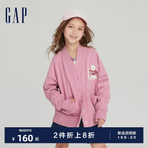 Gap女童春秋洋气校园风舒适柔软卫衣儿童装运动开衫外套786349