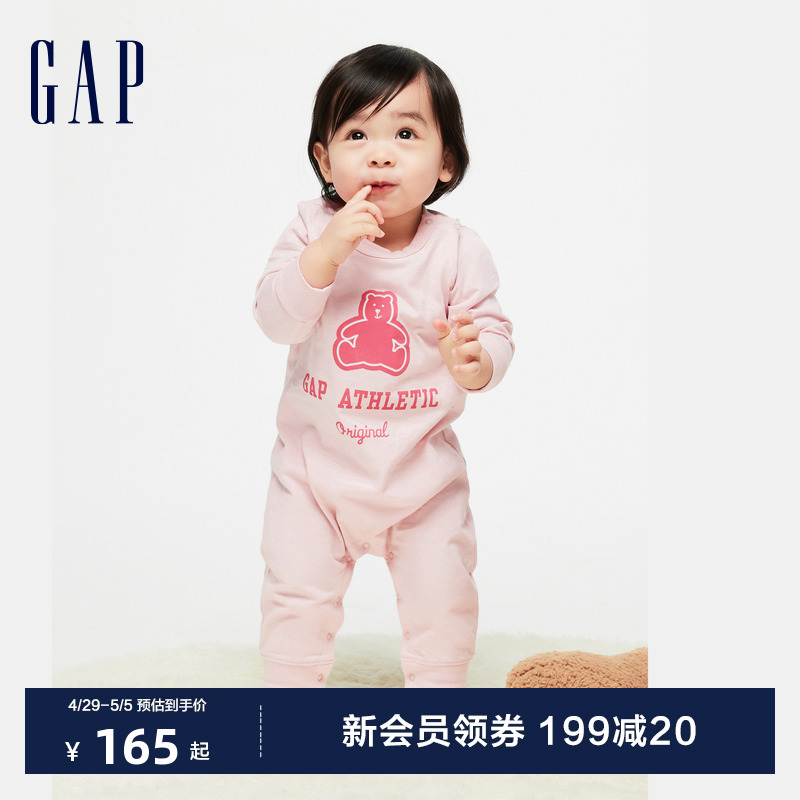 Gap婴儿春季2024新款纯棉小熊连体衣儿童装洋气一体装爬服890320