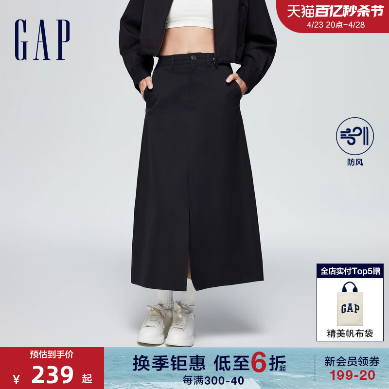 Gap女装中腰气质半身裙长裙