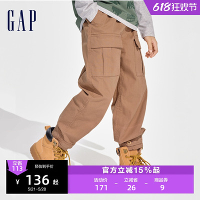 Gap男女童2024春季新款多口袋工装裤儿童装肌理梭织束口裤
