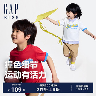 Gap男童2024夏季 T恤大小童同款 纯棉撞色logo短袖 新款 上衣466203