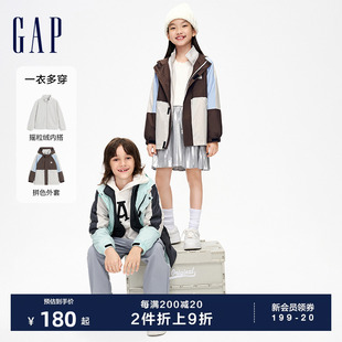 洋气运动服889913 Gap男童春秋LOGO三合一可脱卸连帽外套儿童装