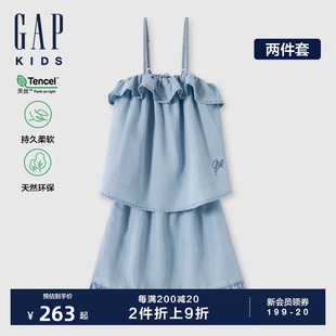 天丝牛仔荷叶边吊带短裙套装 儿童装 新款 Gap女童2024夏季 468485