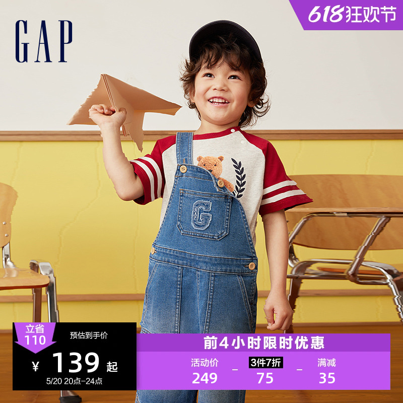 Gap男幼童logo多口袋背带