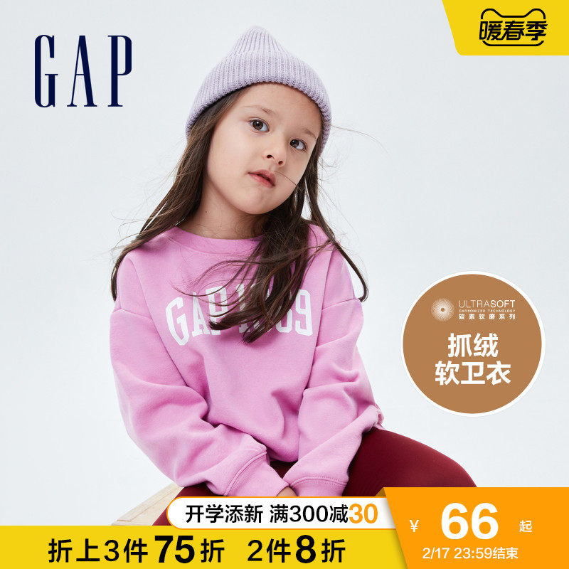 Gap女童LOGO碳素软磨抓绒卫衣736206 春季新款童装保暖运动上衣潮