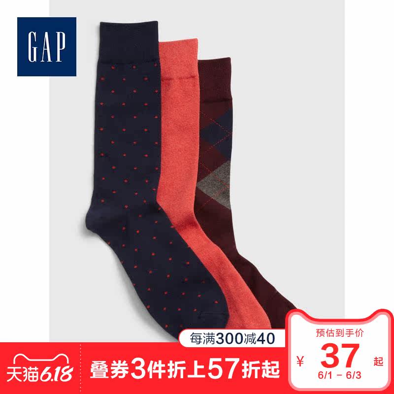Gap男装舒适长筒袜棉袜春夏519203 男士休闲袜子三双装