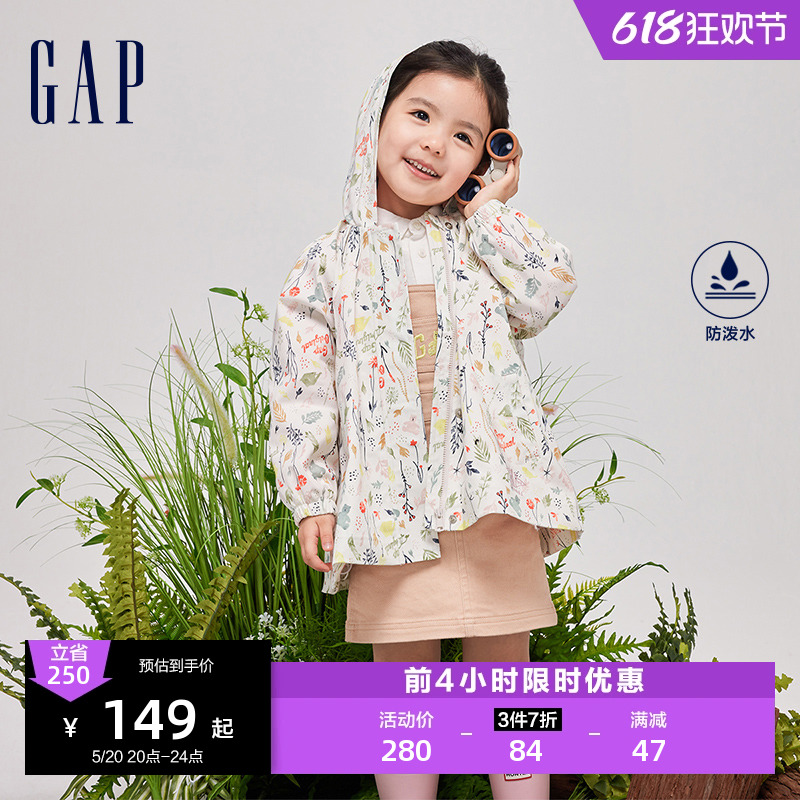 Gap女婴幼童2024春季新款防泼水抽绳连帽外套儿童装风衣890322