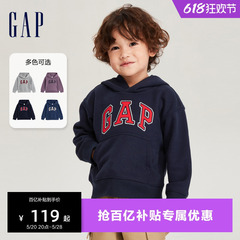 Gap男女幼童春秋LOGO碳素软磨抓绒柔软运动卫衣连帽衫舒适上衣