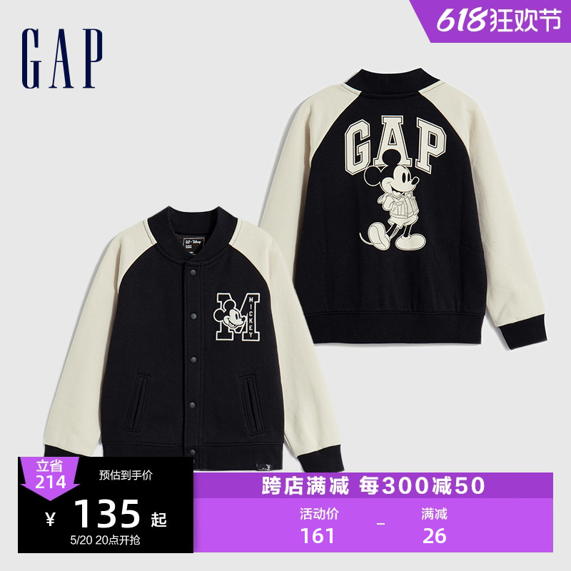 【迪士尼联名】Gap男幼童春秋棒球服儿童装洋气运动外套773883