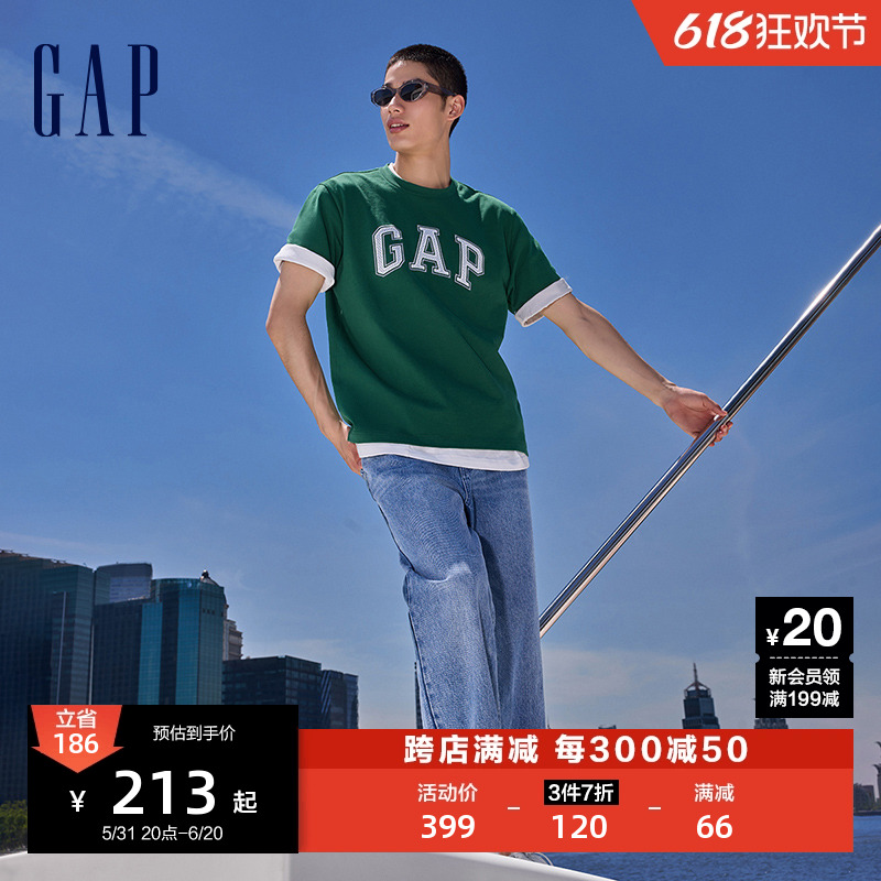 Gap男装2024夏季新款凉感锥形牛仔裤双色百搭简约基础长裤889770