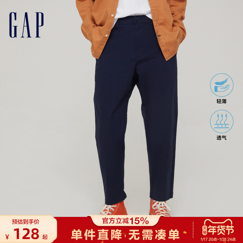 【轻透气系列】gap男装直筒九分裤