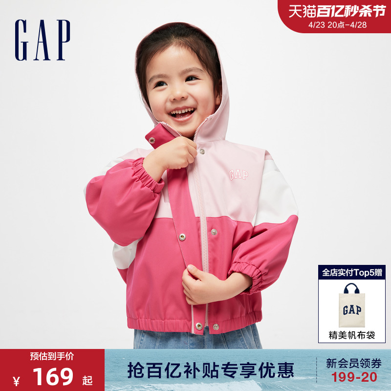 Gap女幼童春季夹克连帽外套