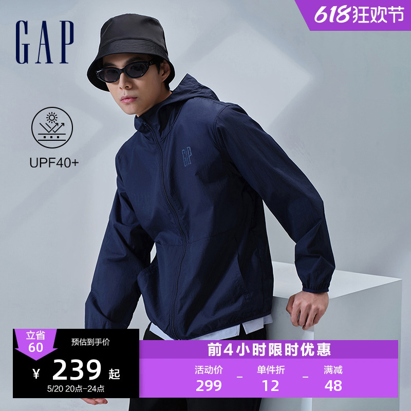 Gap男装2024夏季新款UPF40+轻薄防晒衣半高领透气夹克外套884874