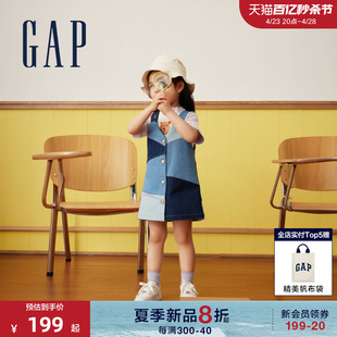 撞色拼接牛仔背带裙儿童装 Gap女幼童2024春夏新款 连衣裙890346