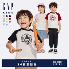 Gap男女幼童2024春夏新款纯棉小熊logo短袖T恤儿童装上衣890235