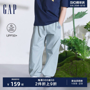 UPF50 儿童装 运动长裤 890517 新款 防晒束脚裤 Gap男童2024夏季