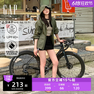 2024夏季 Gap男女装 新款 UPF40 户外防晒衣轻薄半高领外套877472