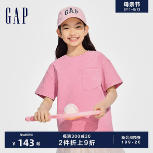 重磅复古水洗logo短袖 Gap女童2024春夏新款 T恤儿童装 上衣429233