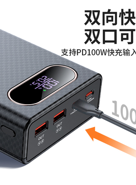 100w快充21700充电宝套件30000毫安户外移动电源钓鱼野外快充模块