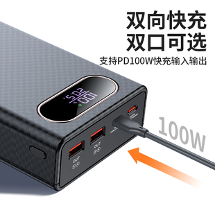 100w快充21700充电宝套件30000毫安户外移动电源钓鱼野外快充模块