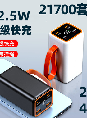 充电宝外壳DIY套件料2节4节超级快充闪充移动电源21700电池盒PD