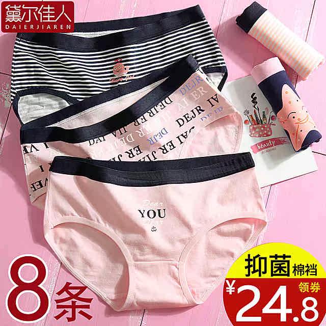 网友分享在meiguo.com的图片