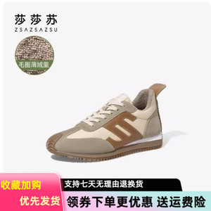 莎莎苏2023秋冬季新款加绒保暖阿甘鞋女运动休闲德训鞋ZA42594-31