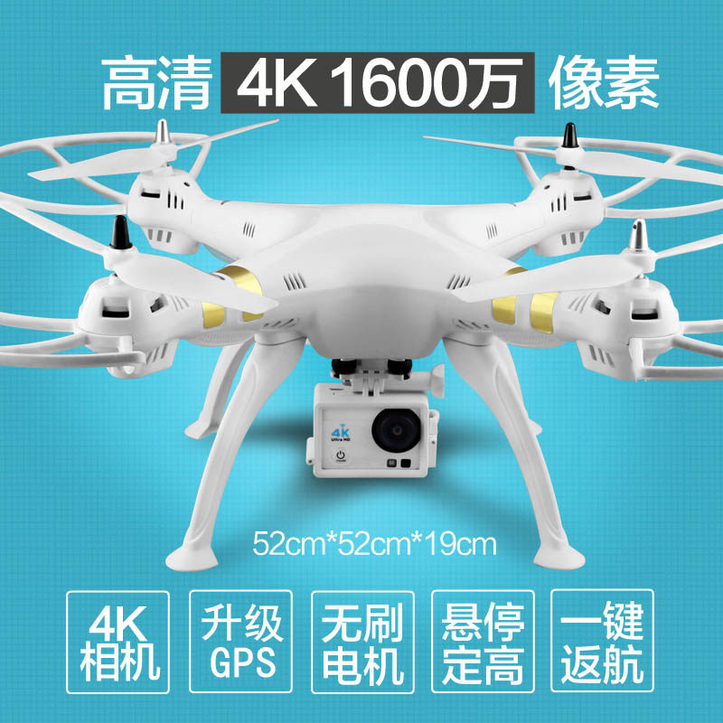 新款四轴飞行器4K高清航拍无人机无刷电机遥控飞机升级带GPS功能|msdalam kategori Toy/bayi/teka-teki/blok bangunan/model, elektrik/kawalan jauh/inertia/mainan lancar, elektrik/pesawat kawalan jauh - dari Buy2taobao.com untuk memberikan perkhidmatan ejen Taobao profesional membeli