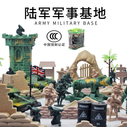 军事基地玩具坦克战争游戏兵人