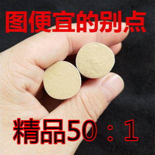 五年陈艾条50：1家用陈年纯艾草艾灸随身灸器具熏蒸仪艾柱驱蚊虫